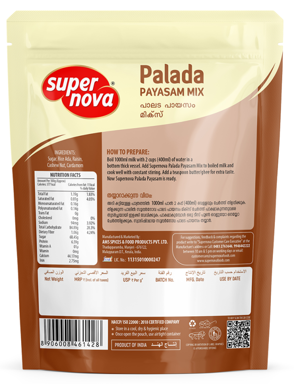 Palada Mix 250gm Pouch - Image 2
